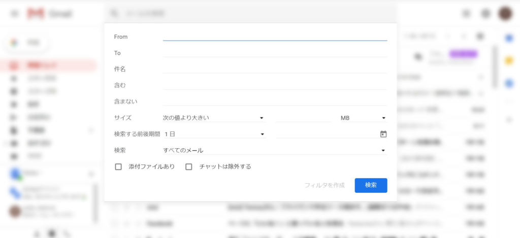 gmail