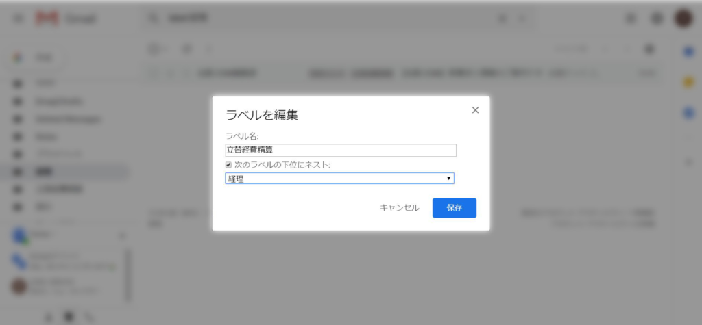 gmail02