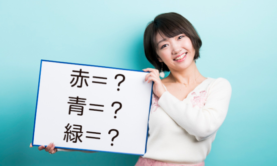 銀行で「赤・青・緑」といえば何のこと？金融業界のウラ用語