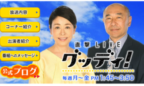 経営者もこぞって着ける！宝くじ当せんの祈願殺到の金運神社で祈祷したブレスレットで金運を