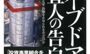 経営者もこぞって着ける！宝くじ当せんの祈願殺到の金運神社で祈祷したブレスレットで金運を