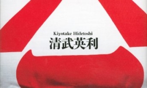 経営者もこぞって着ける！宝くじ当せんの祈願殺到の金運神社で祈祷したブレスレットで金運を