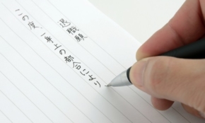 経営者もこぞって着ける！宝くじ当せんの祈願殺到の金運神社で祈祷したブレスレットで金運を