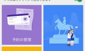 経営者もこぞって着ける！宝くじ当せんの祈願殺到の金運神社で祈祷したブレスレットで金運を