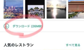経営者もこぞって着ける！宝くじ当せんの祈願殺到の金運神社で祈祷したブレスレットで金運を