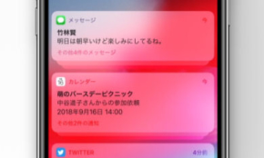 経営者もこぞって着ける！宝くじ当せんの祈願殺到の金運神社で祈祷したブレスレットで金運を