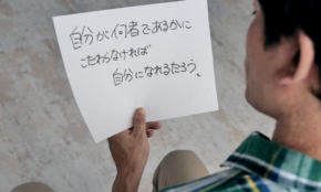経営者もこぞって着ける！宝くじ当せんの祈願殺到の金運神社で祈祷したブレスレットで金運を