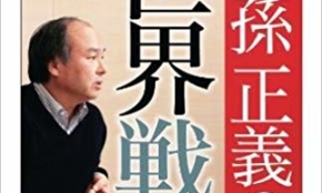 経営者もこぞって着ける！宝くじ当せんの祈願殺到の金運神社で祈祷したブレスレットで金運を