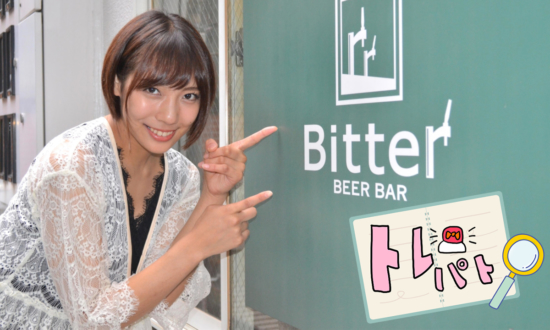 Gカップグラドルと「人気クラフトビール飲み比べ」女子ウケNo.1は？