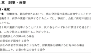 経営者もこぞって着ける！宝くじ当せんの祈願殺到の金運神社で祈祷したブレスレットで金運を