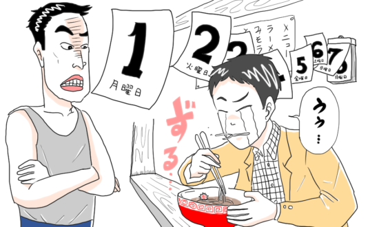 携帯ショップ店長が「クレーム対応」で毎日ラーメンを食べることになった理由