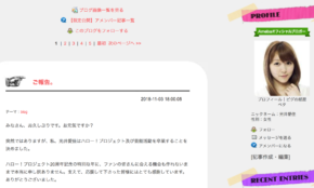 経営者もこぞって着ける！宝くじ当せんの祈願殺到の金運神社で祈祷したブレスレットで金運を