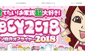 経営者もこぞって着ける！宝くじ当せんの祈願殺到の金運神社で祈祷したブレスレットで金運を