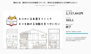 経営者もこぞって着ける！宝くじ当せんの祈願殺到の金運神社で祈祷したブレスレットで金運を