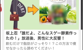 経営者もこぞって着ける！宝くじ当せんの祈願殺到の金運神社で祈祷したブレスレットで金運を