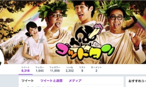 経営者もこぞって着ける！宝くじ当せんの祈願殺到の金運神社で祈祷したブレスレットで金運を