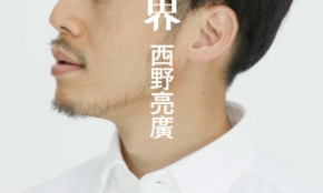 経営者もこぞって着ける！宝くじ当せんの祈願殺到の金運神社で祈祷したブレスレットで金運を