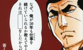 経営者もこぞって着ける！宝くじ当せんの祈願殺到の金運神社で祈祷したブレスレットで金運を