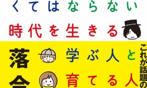 経営者もこぞって着ける！宝くじ当せんの祈願殺到の金運神社で祈祷したブレスレットで金運を