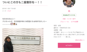 経営者もこぞって着ける！宝くじ当せんの祈願殺到の金運神社で祈祷したブレスレットで金運を