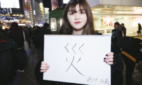 経営者もこぞって着ける！宝くじ当せんの祈願殺到の金運神社で祈祷したブレスレットで金運を