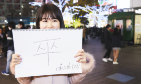 経営者もこぞって着ける！宝くじ当せんの祈願殺到の金運神社で祈祷したブレスレットで金運を