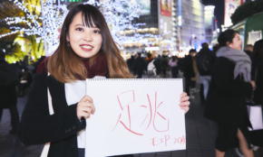 経営者もこぞって着ける！宝くじ当せんの祈願殺到の金運神社で祈祷したブレスレットで金運を