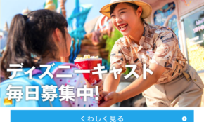 経営者もこぞって着ける！宝くじ当せんの祈願殺到の金運神社で祈祷したブレスレットで金運を