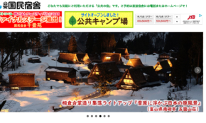 経営者もこぞって着ける！宝くじ当せんの祈願殺到の金運神社で祈祷したブレスレットで金運を