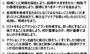 経営者もこぞって着ける！宝くじ当せんの祈願殺到の金運神社で祈祷したブレスレットで金運を