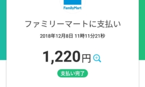 経営者もこぞって着ける！宝くじ当せんの祈願殺到の金運神社で祈祷したブレスレットで金運を