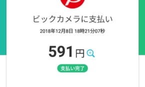 経営者もこぞって着ける！宝くじ当せんの祈願殺到の金運神社で祈祷したブレスレットで金運を