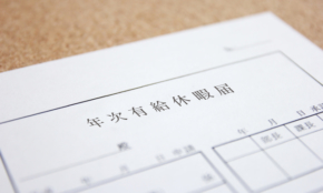 経営者もこぞって着ける！宝くじ当せんの祈願殺到の金運神社で祈祷したブレスレットで金運を
