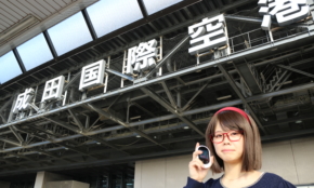 経営者もこぞって着ける！宝くじ当せんの祈願殺到の金運神社で祈祷したブレスレットで金運を