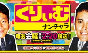 経営者もこぞって着ける！宝くじ当せんの祈願殺到の金運神社で祈祷したブレスレットで金運を
