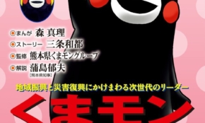 経営者もこぞって着ける！宝くじ当せんの祈願殺到の金運神社で祈祷したブレスレットで金運を