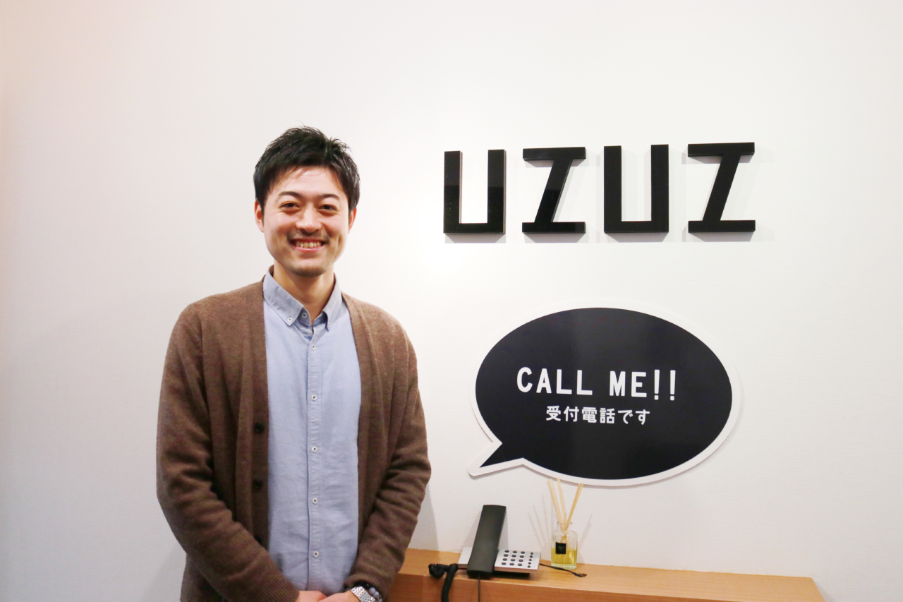 UZUZ中村
