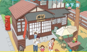 経営者もこぞって着ける！宝くじ当せんの祈願殺到の金運神社で祈祷したブレスレットで金運を