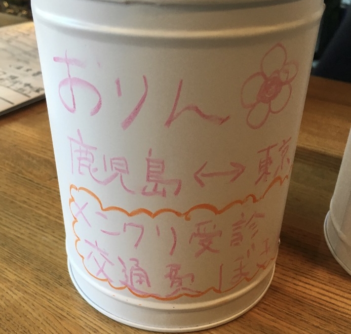 しょぼい喫茶店