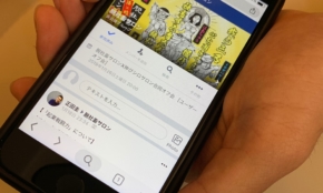 経営者もこぞって着ける！宝くじ当せんの祈願殺到の金運神社で祈祷したブレスレットで金運を