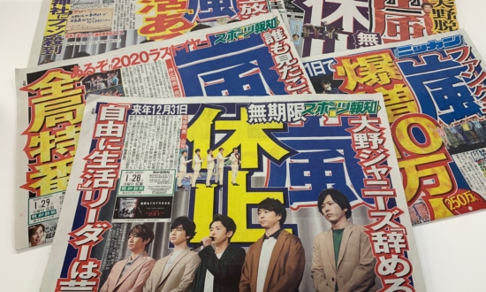 嵐の大野智が、新しいリーダー像のお手本である4つのポイント