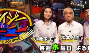 経営者もこぞって着ける！宝くじ当せんの祈願殺到の金運神社で祈祷したブレスレットで金運を