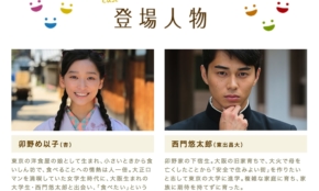 経営者もこぞって着ける！宝くじ当せんの祈願殺到の金運神社で祈祷したブレスレットで金運を