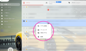 経営者もこぞって着ける！宝くじ当せんの祈願殺到の金運神社で祈祷したブレスレットで金運を