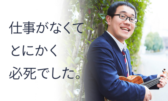 音楽エリート一家で育った25歳ピン芸人「歌ネタは半信半疑でした」