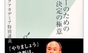 経営者もこぞって着ける！宝くじ当せんの祈願殺到の金運神社で祈祷したブレスレットで金運を