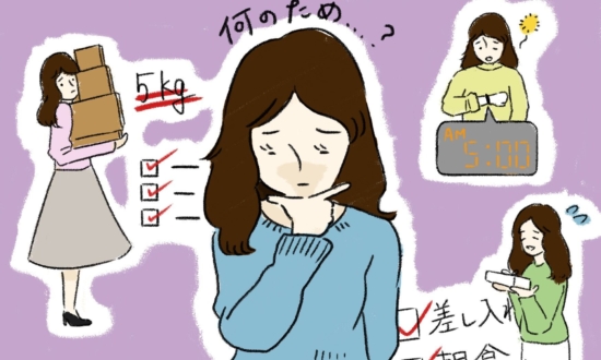 本当にやりがい搾取？あえて「無給インターン」を選んだ女子大生の勝算