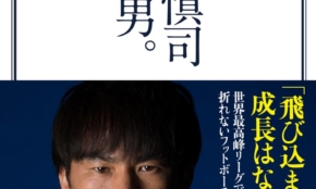 経営者もこぞって着ける！宝くじ当せんの祈願殺到の金運神社で祈祷したブレスレットで金運を