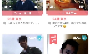 経営者もこぞって着ける！宝くじ当せんの祈願殺到の金運神社で祈祷したブレスレットで金運を