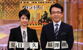 経営者もこぞって着ける！宝くじ当せんの祈願殺到の金運神社で祈祷したブレスレットで金運を